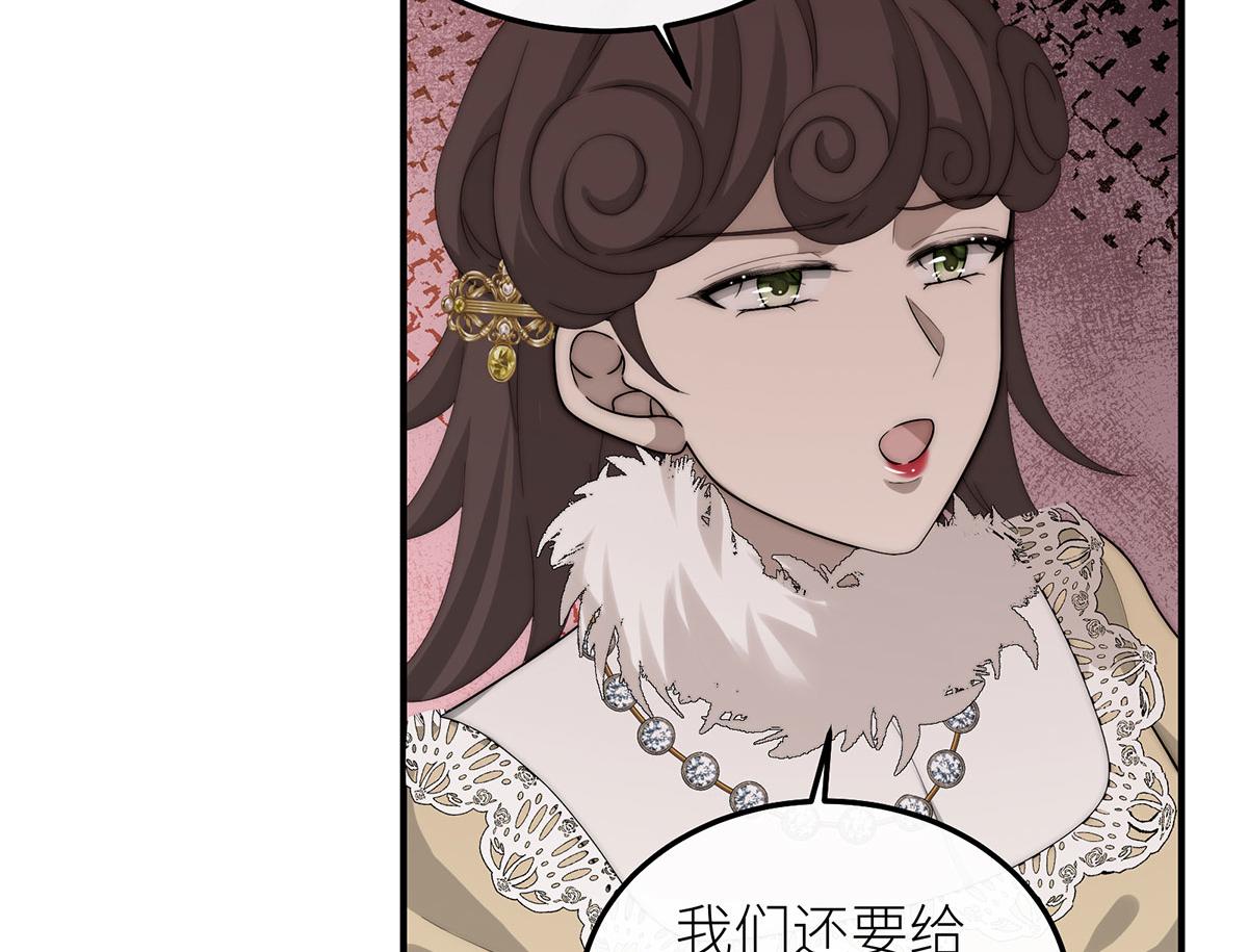 40 卖火柴的小女孩(1/3)-第41话