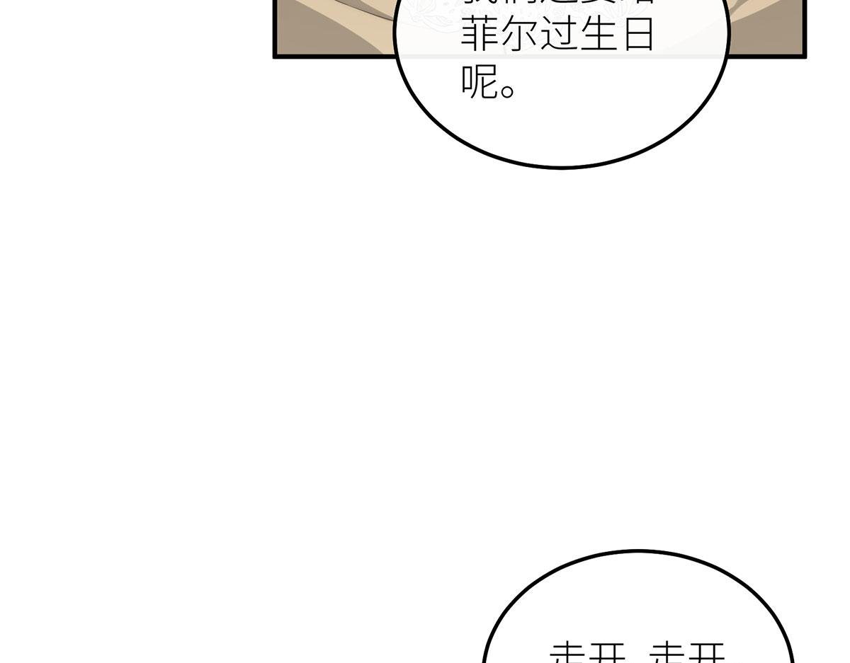 40 卖火柴的小女孩(1/3)-第41话