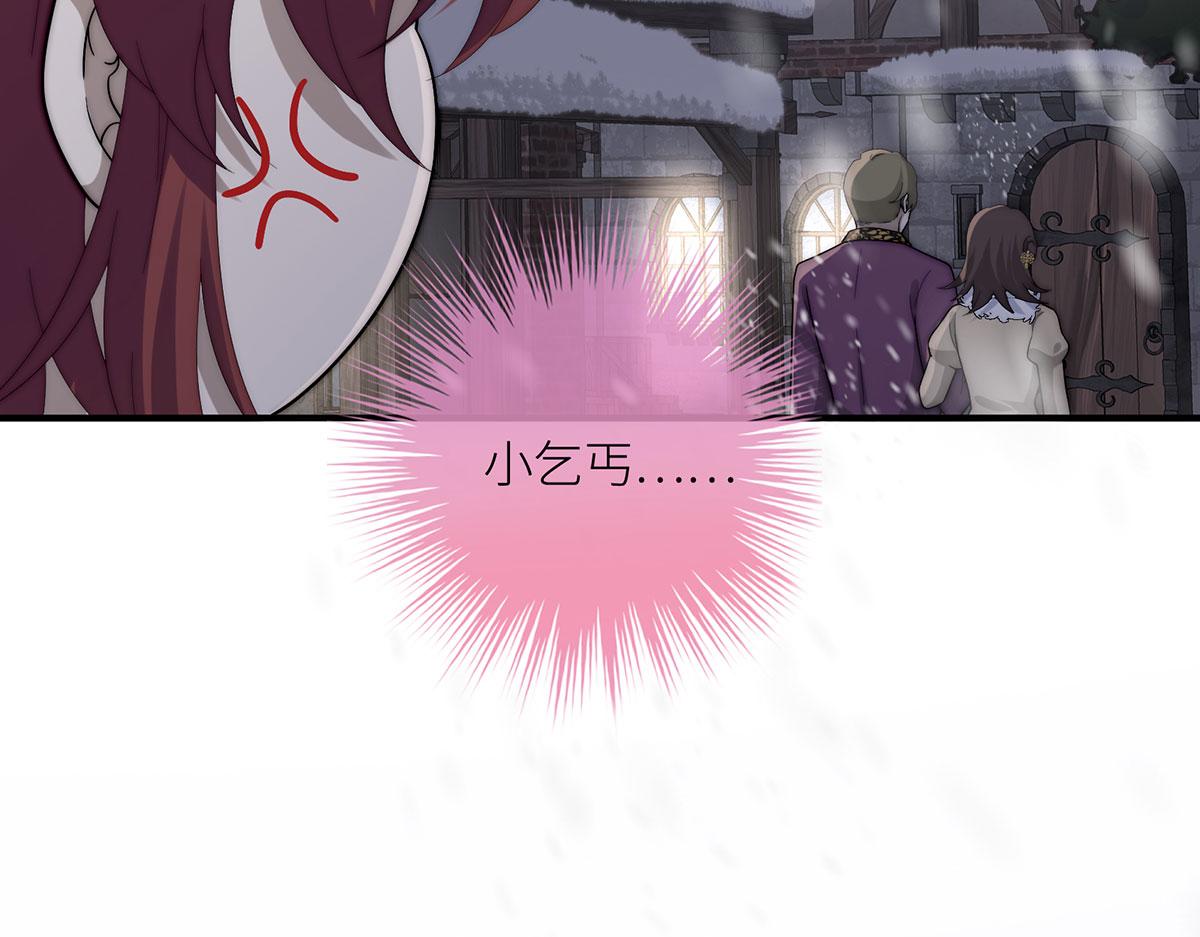 40 卖火柴的小女孩(1/3)-第41话