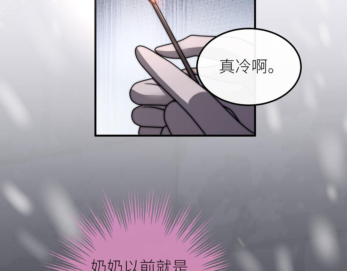 40 卖火柴的小女孩(1/3)-第41话