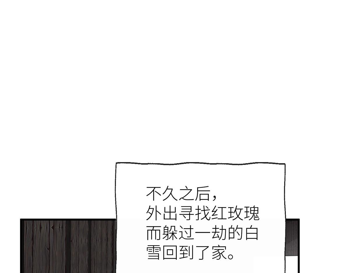 40 卖火柴的小女孩(1/3)-第41话