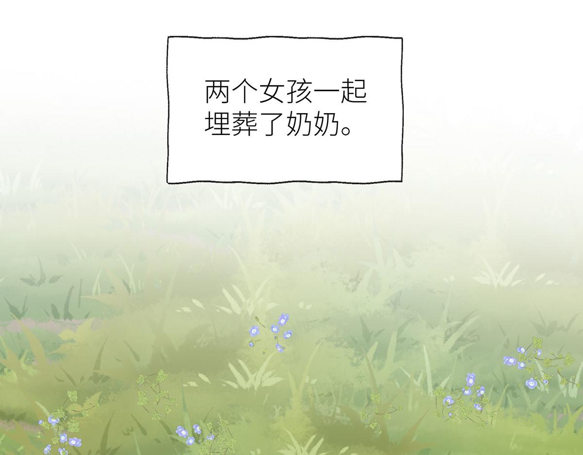 40 卖火柴的小女孩(1/3)-第41话