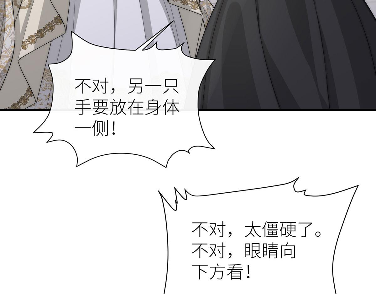 42 我要寻找自己的王子(1/4)-第43话