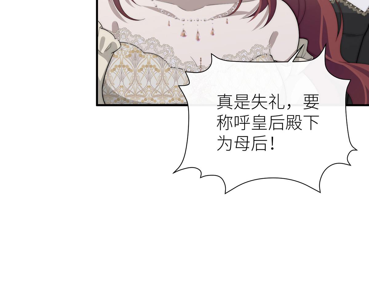 42 我要寻找自己的王子(1/4)-第43话