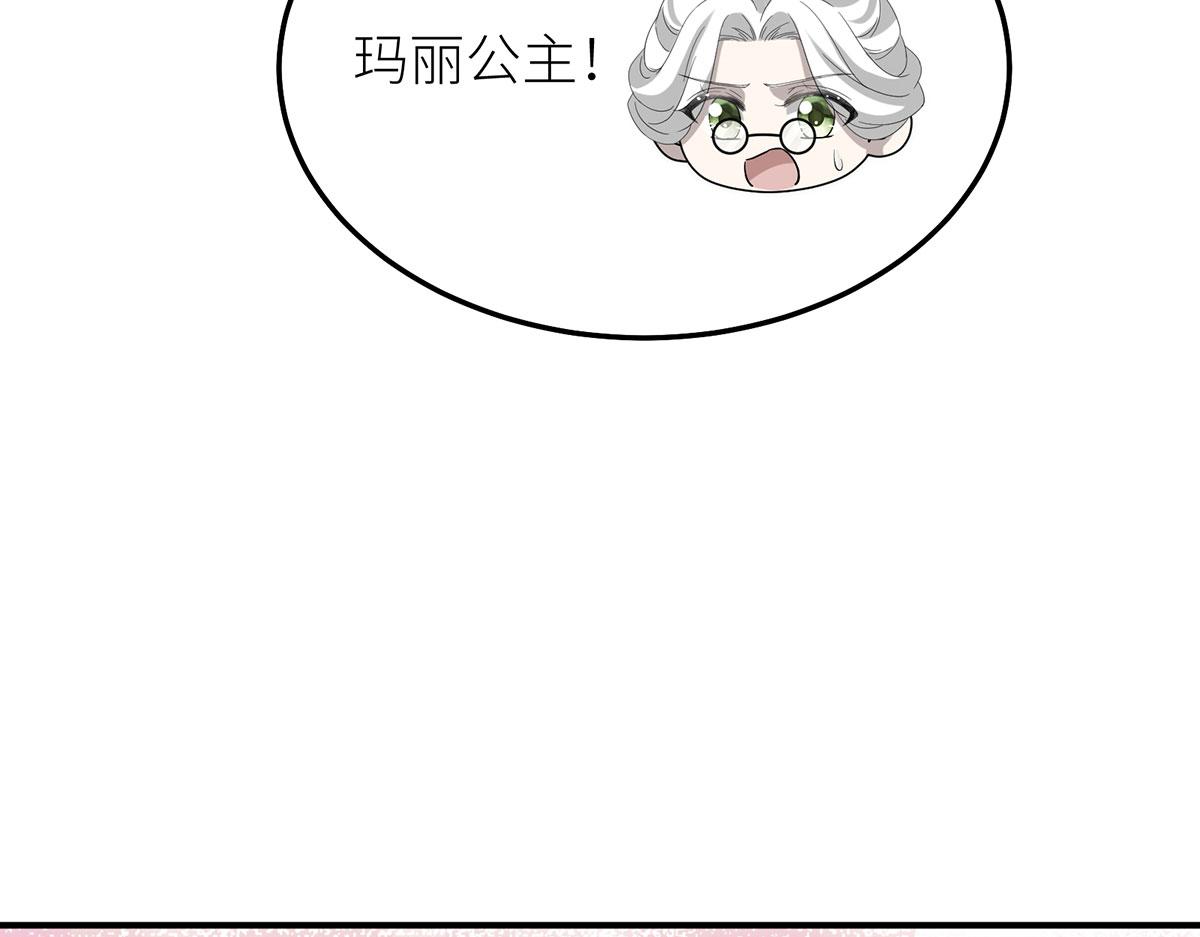 42 我要寻找自己的王子(1/4)-第43话