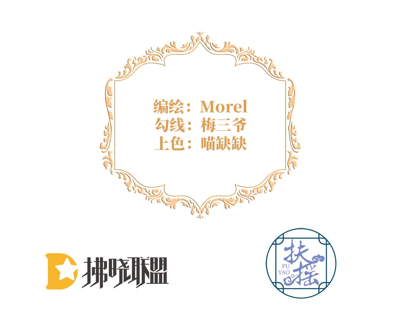 42 我要寻找自己的王子(1/4)-第43话