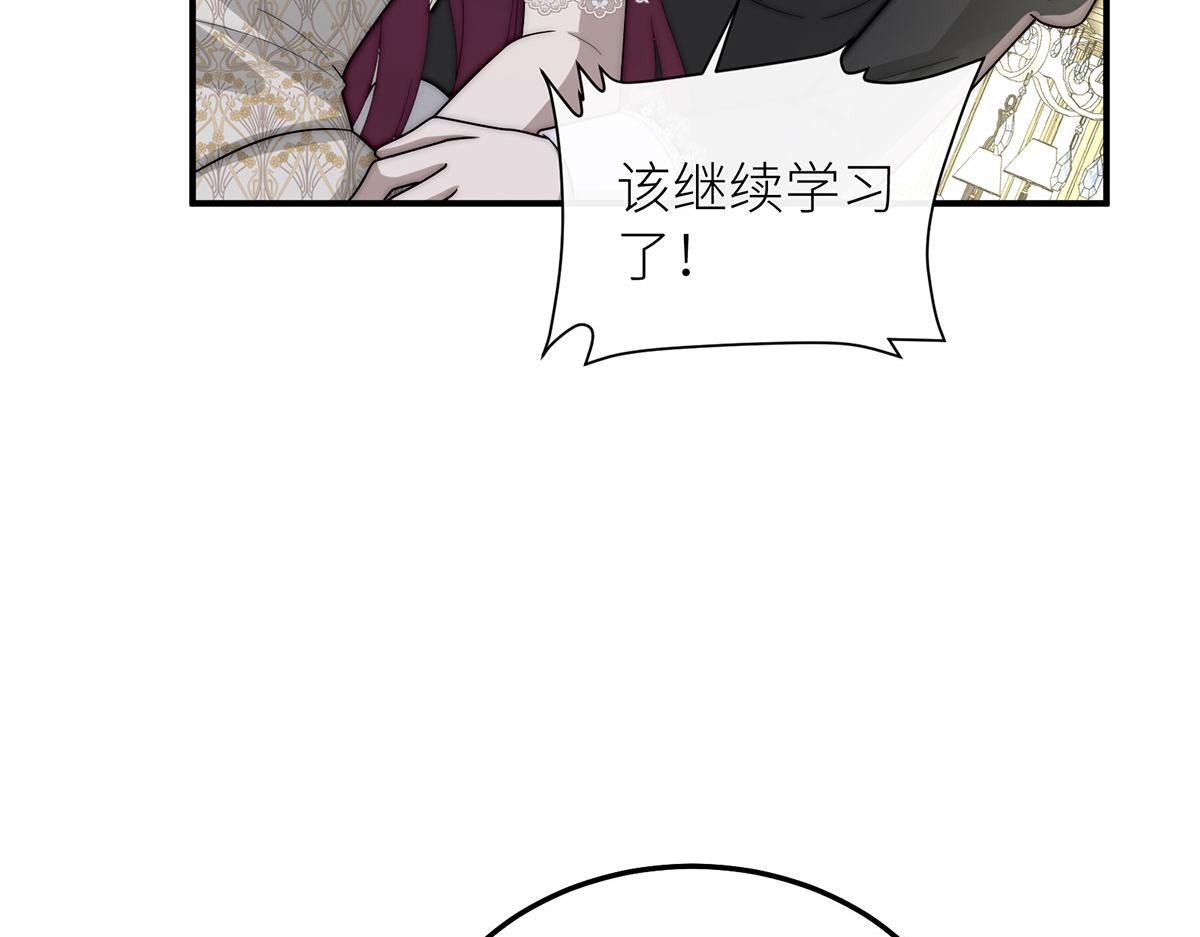42 我要寻找自己的王子(1/4)-第43话