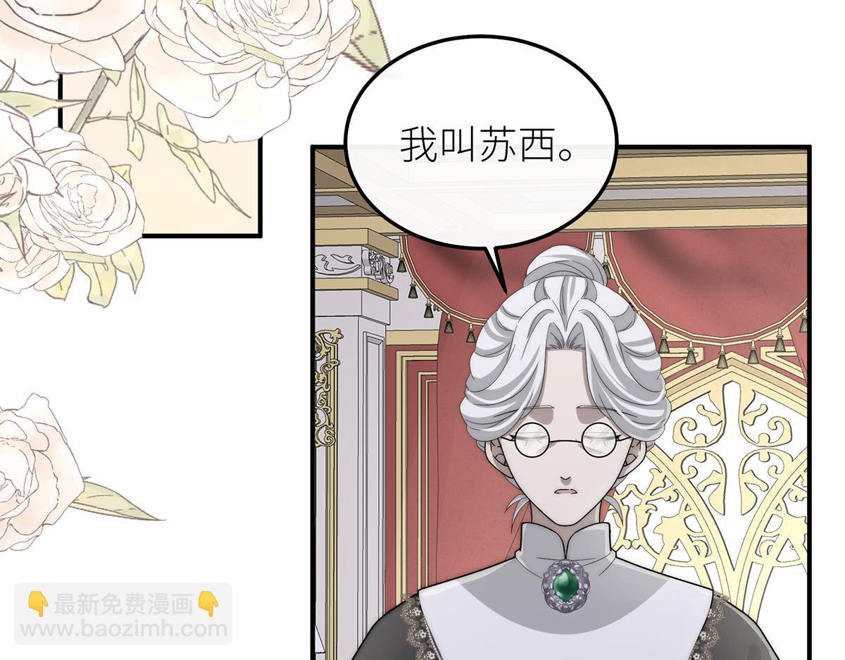 42 我要寻找自己的王子(1/4)-第43话