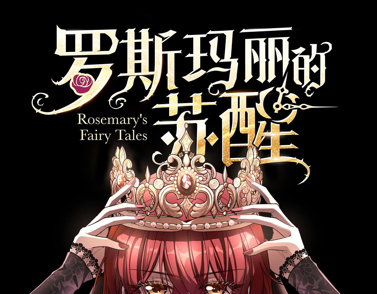 44 打开那扇门吧(1/3)-第45话