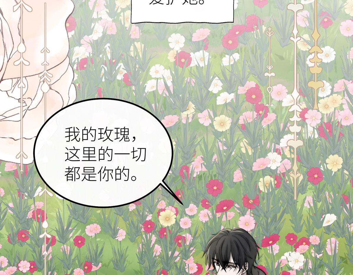 44 打开那扇门吧(1/3)-第45话