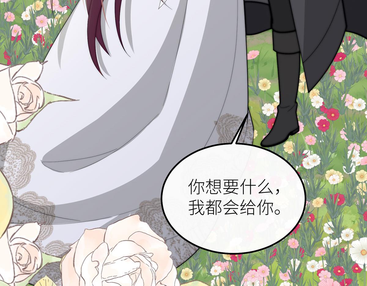44 打开那扇门吧(1/3)-第45话