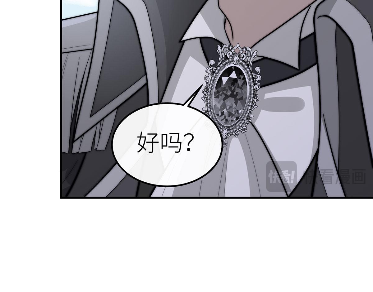 44 打开那扇门吧(1/3)-第45话