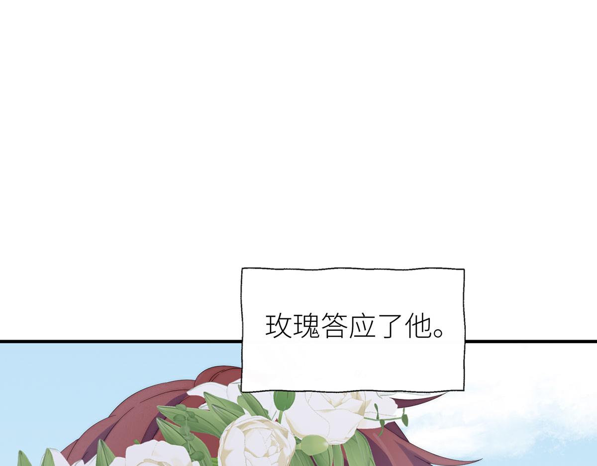 44 打开那扇门吧(1/3)-第45话