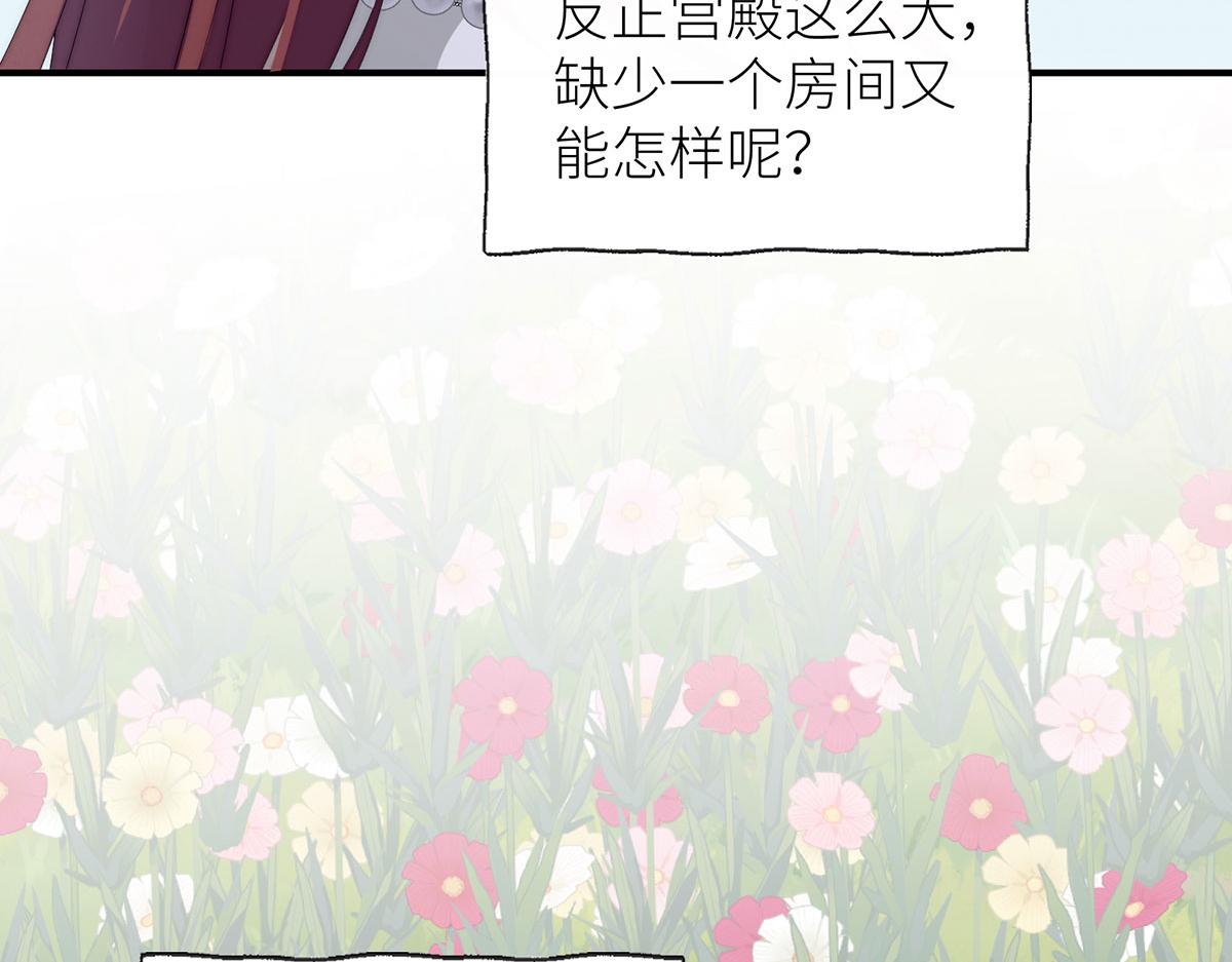 44 打开那扇门吧(1/3)-第45话