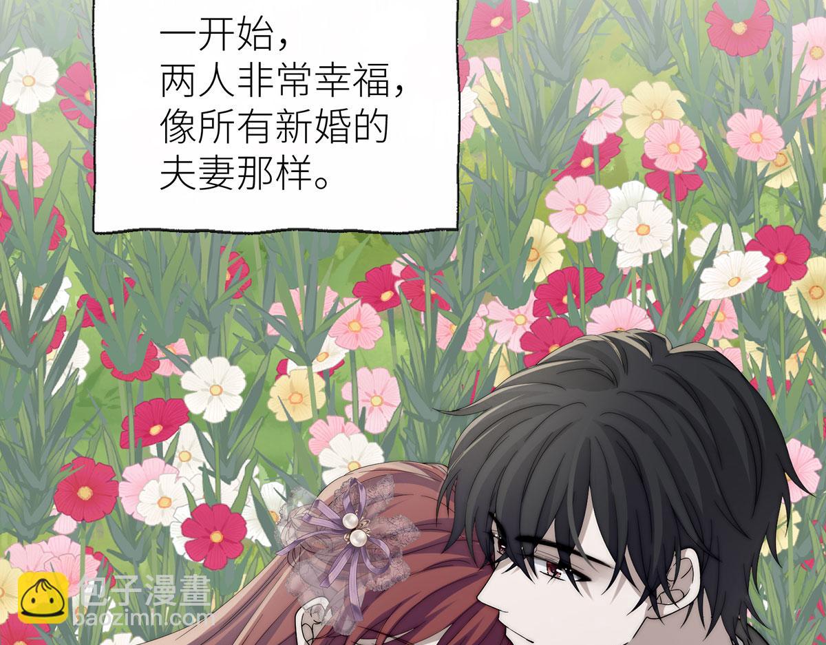44 打开那扇门吧(1/3)-第45话