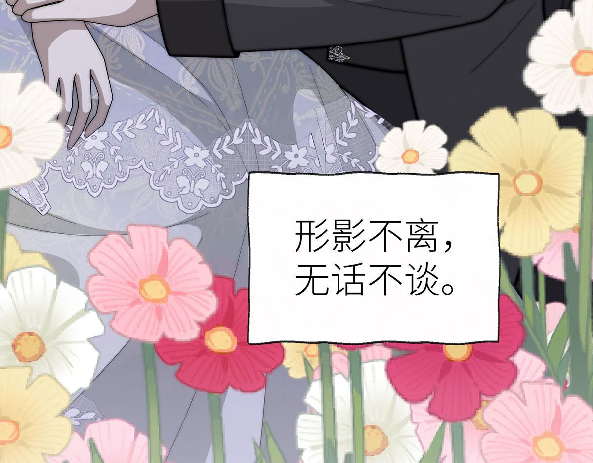 44 打开那扇门吧(1/3)-第45话