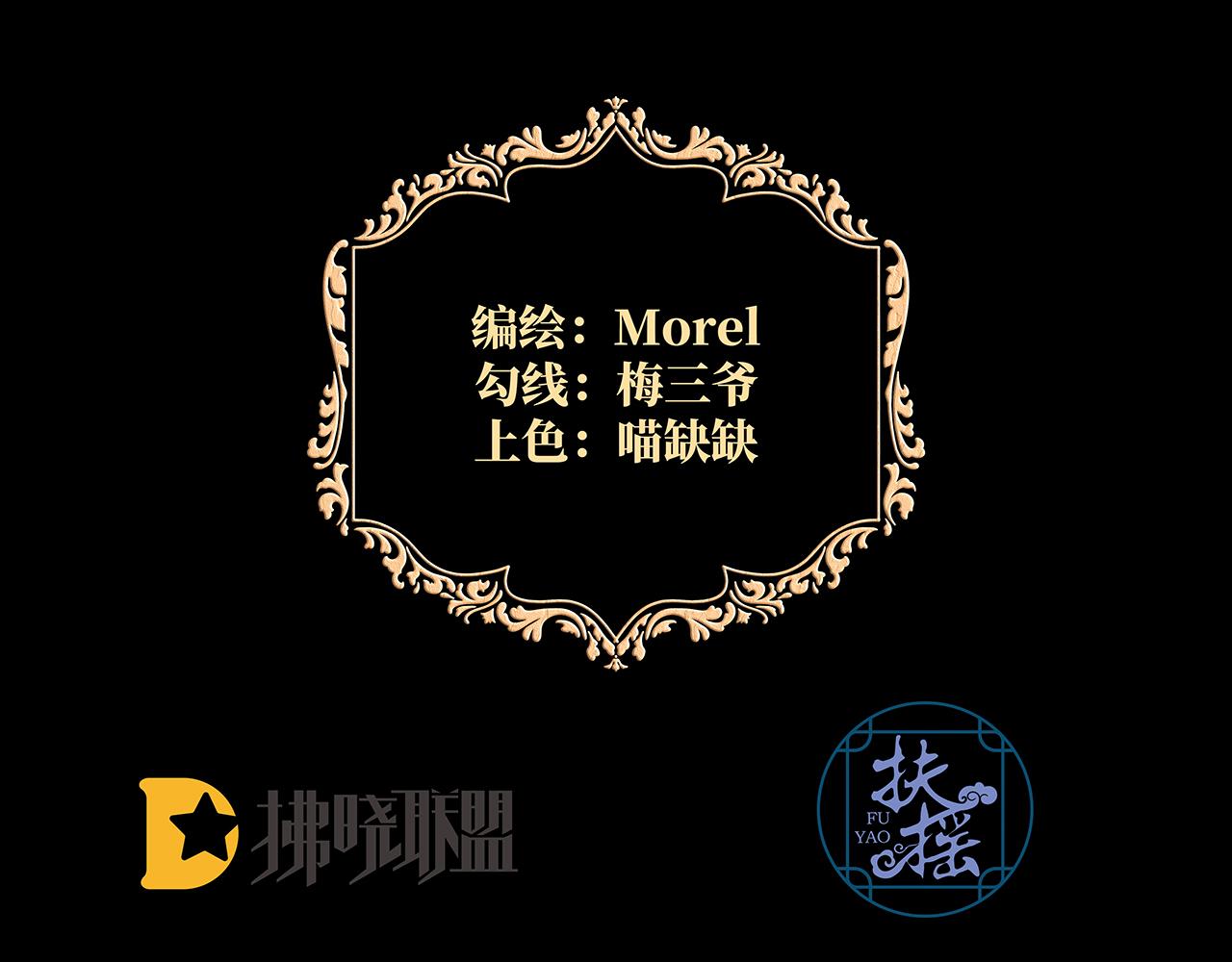 44 打开那扇门吧(1/3)-第45话