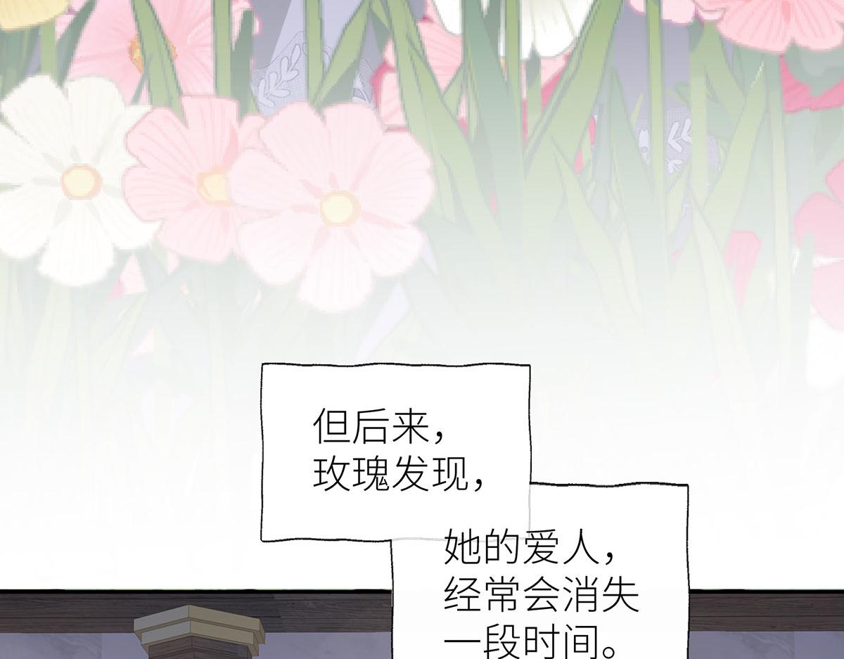 44 打开那扇门吧(1/3)-第45话