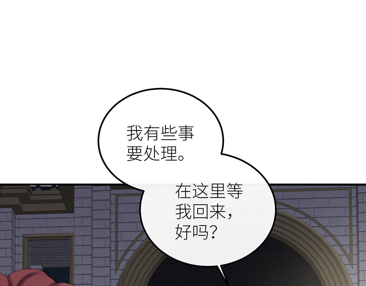 44 打开那扇门吧(1/3)-第45话