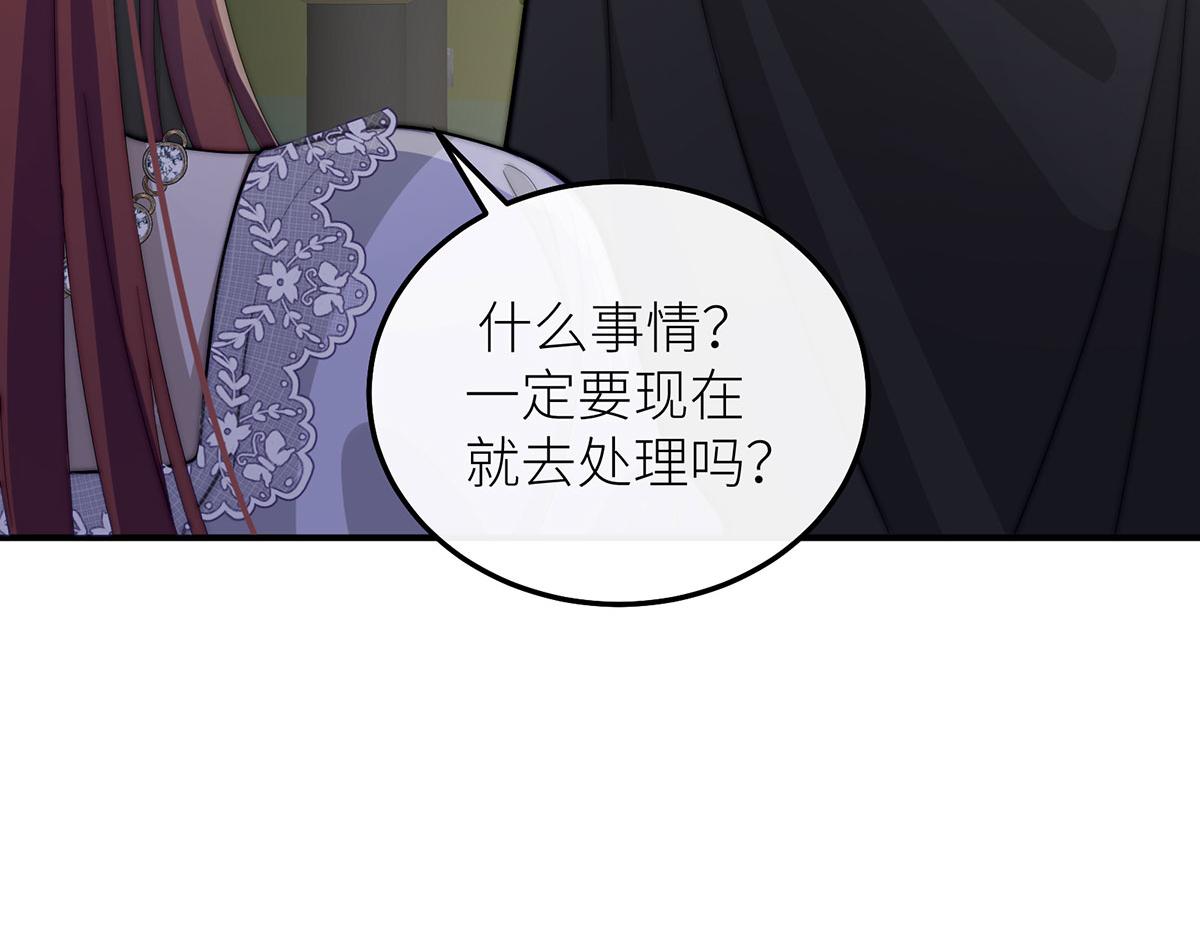 44 打开那扇门吧(1/3)-第45话