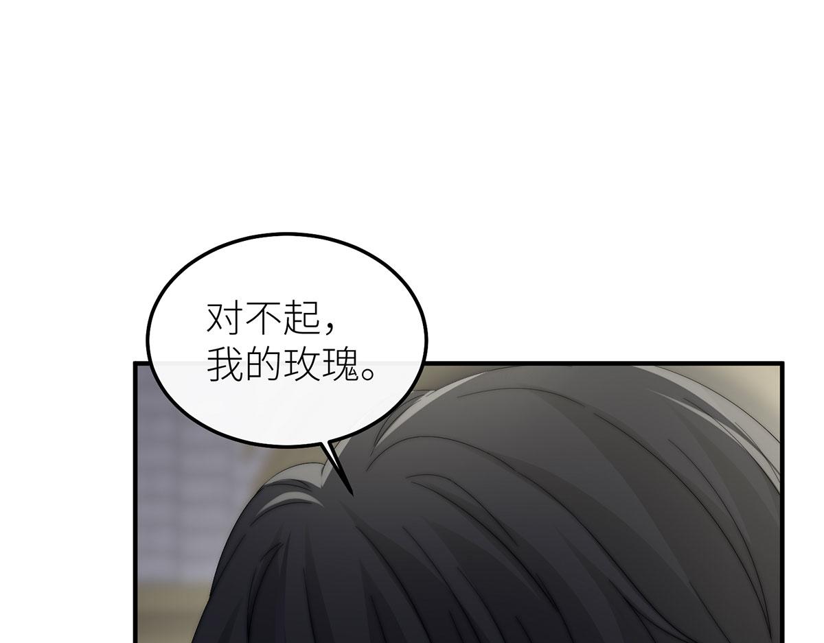 44 打开那扇门吧(1/3)-第45话