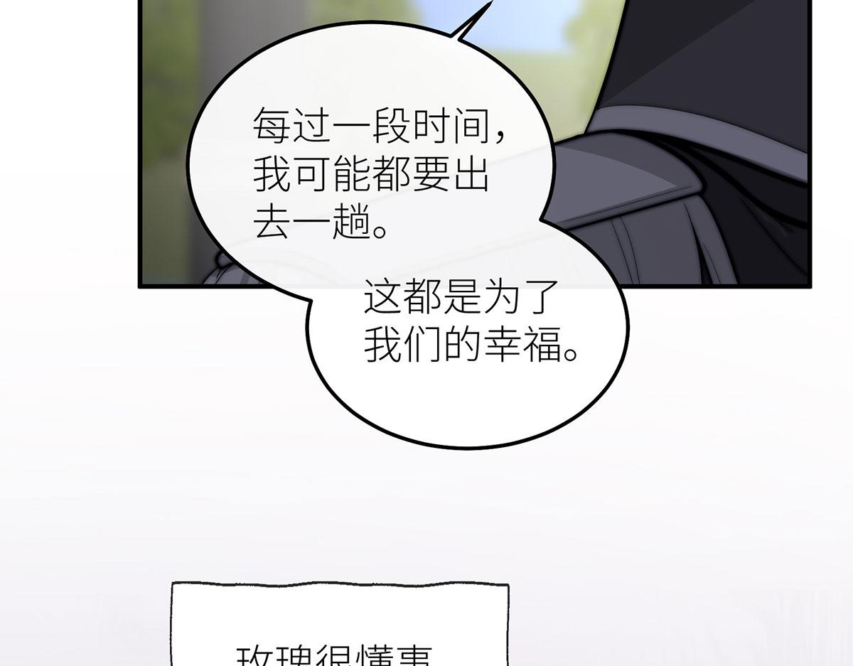 44 打开那扇门吧(1/3)-第45话