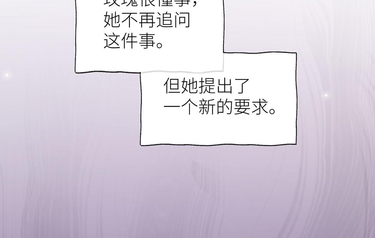44 打开那扇门吧(1/3)-第45话