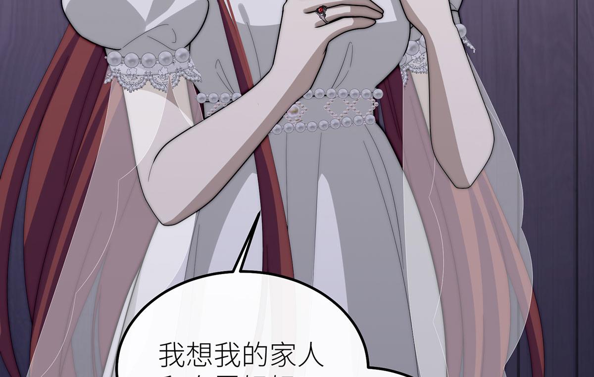44 打开那扇门吧(1/3)-第45话