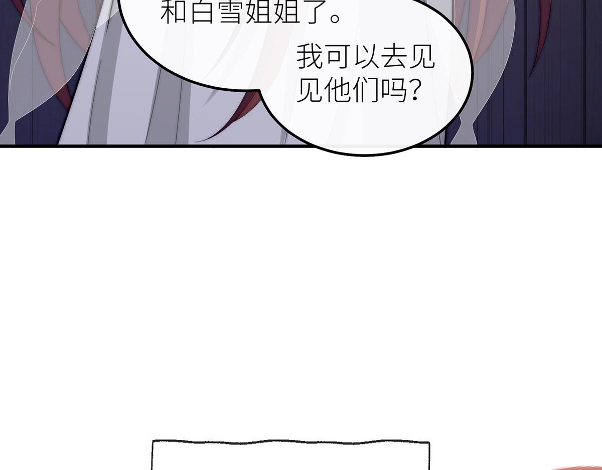 44 打开那扇门吧(1/3)-第45话