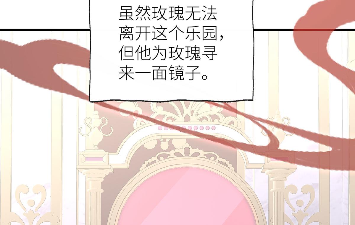 44 打开那扇门吧(1/3)-第45话