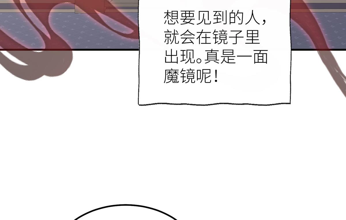 44 打开那扇门吧(1/3)-第45话