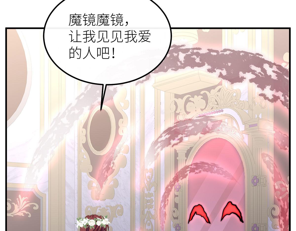 44 打开那扇门吧(1/3)-第45话