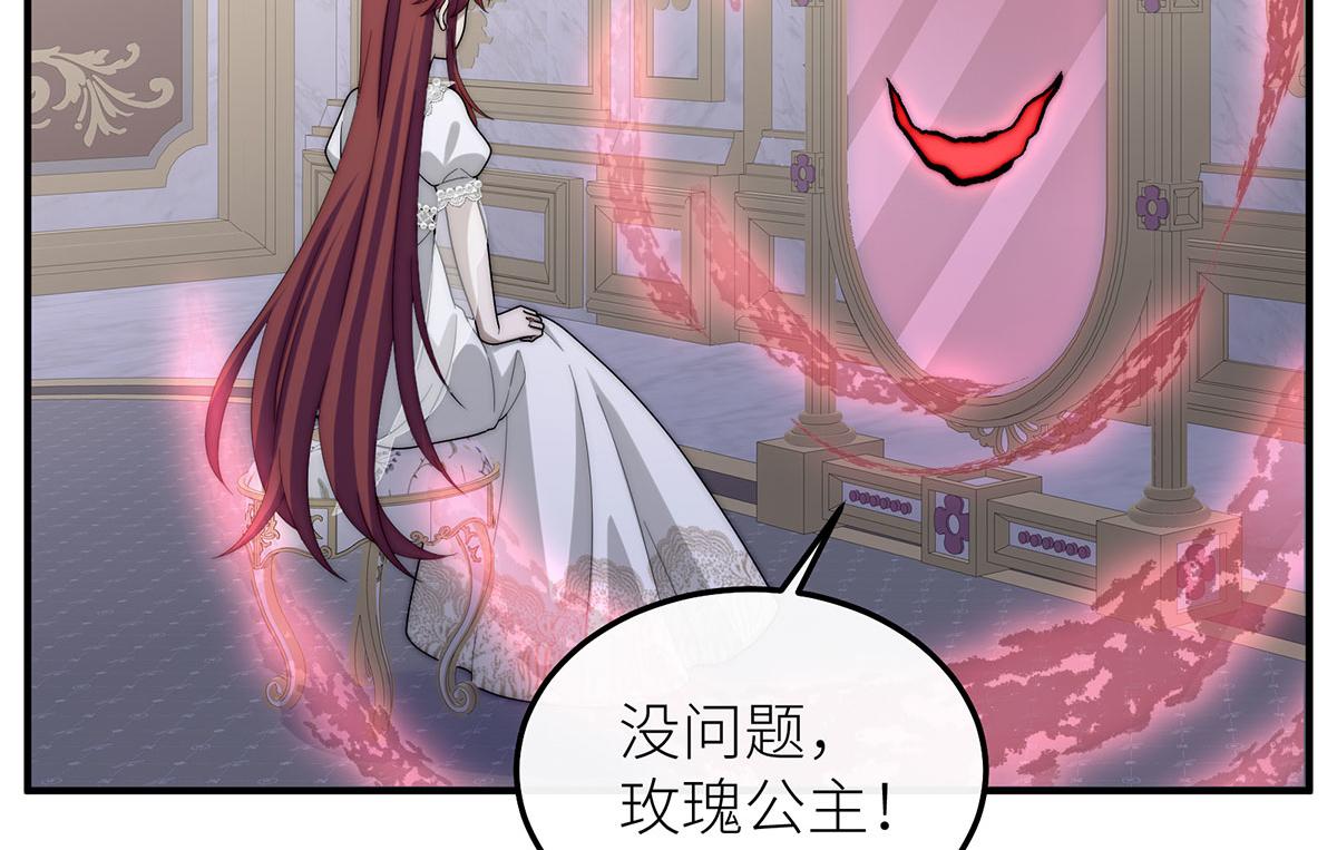 44 打开那扇门吧(1/3)-第45话