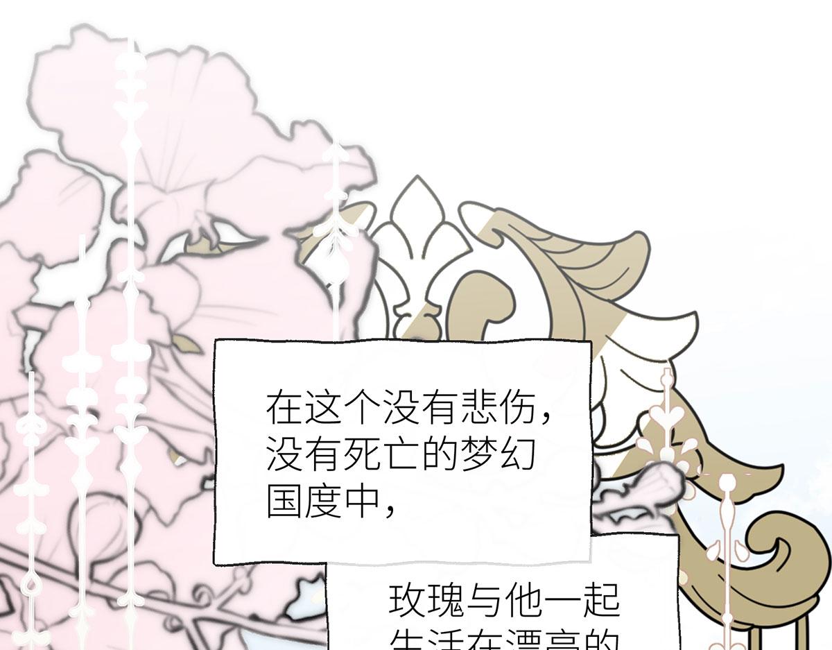 44 打开那扇门吧(1/3)-第45话