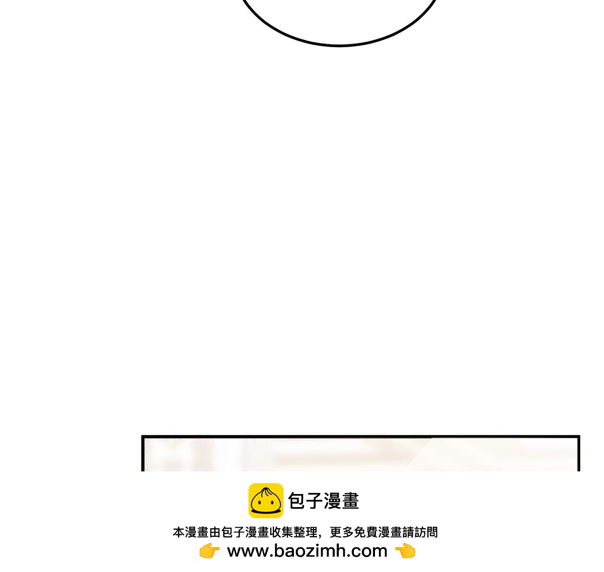44 打开那扇门吧(1/3)-第45话
