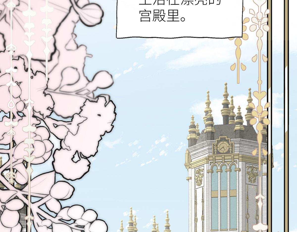 44 打开那扇门吧(1/3)-第45话