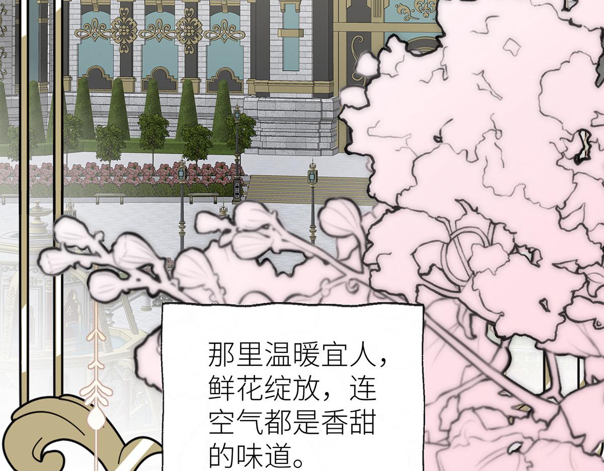 44 打开那扇门吧(1/3)-第45话