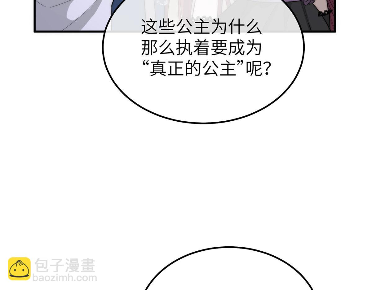 04 死亡与黄金的乐园(1/3)-第5话