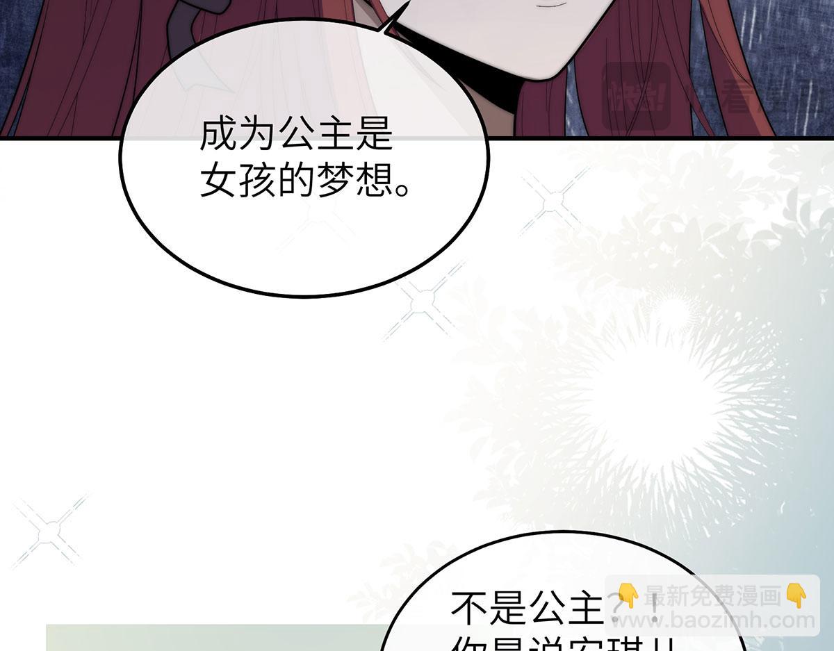 04 死亡与黄金的乐园(1/3)-第5话