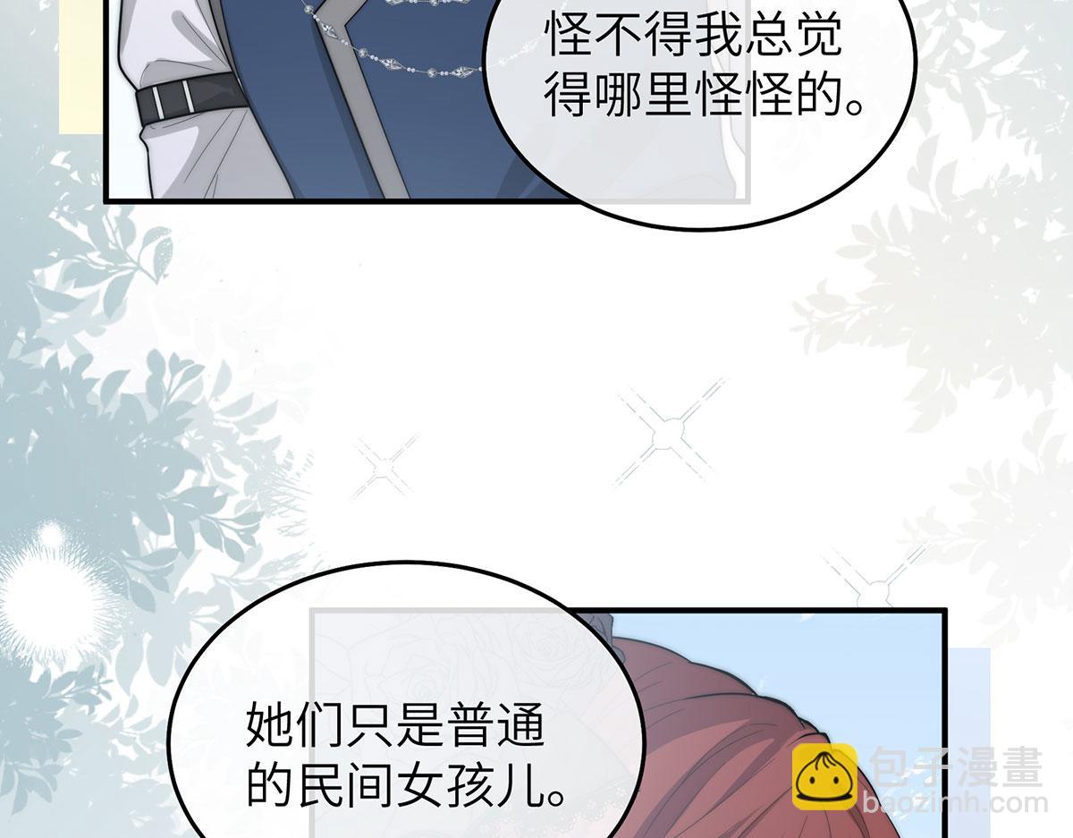 04 死亡与黄金的乐园(1/3)-第5话