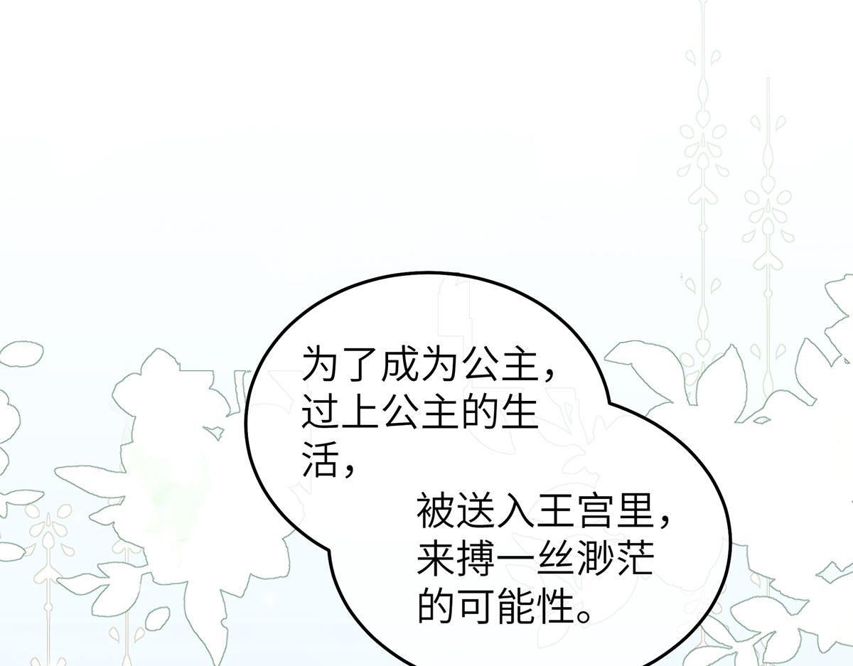 04 死亡与黄金的乐园(1/3)-第5话