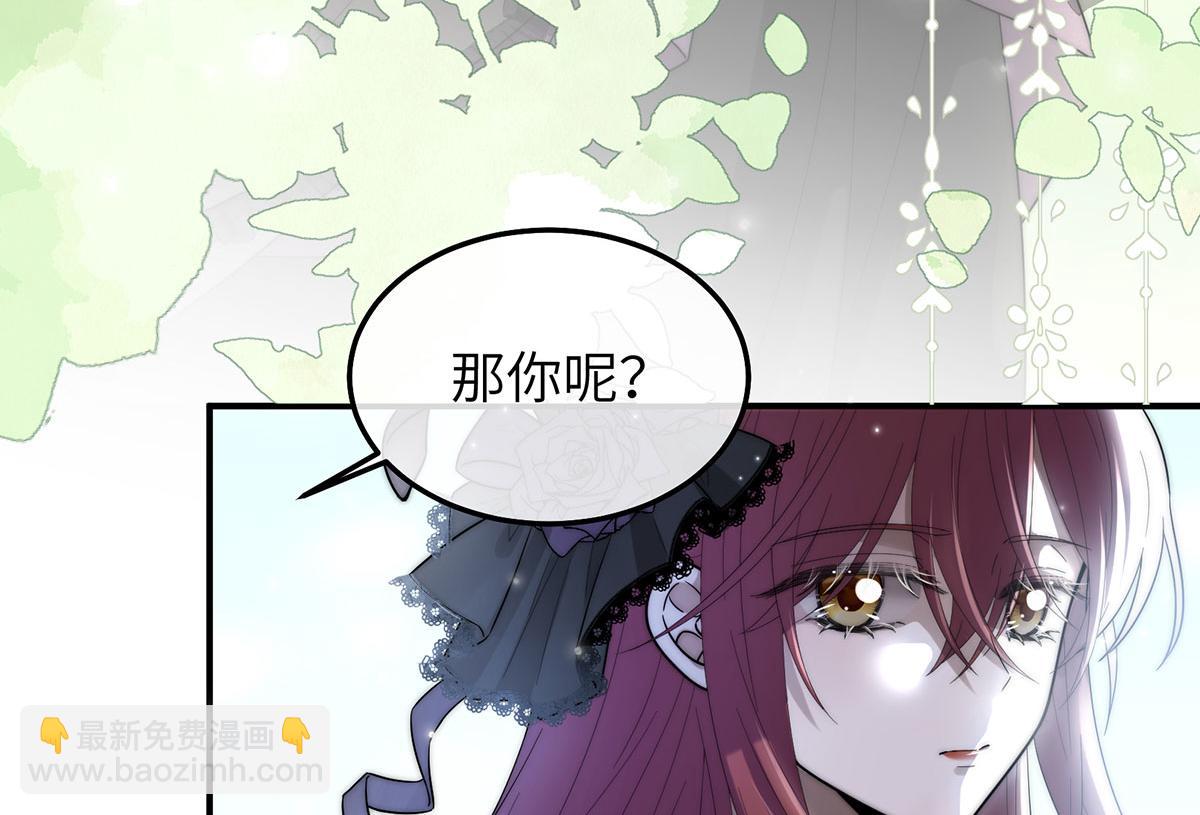 04 死亡与黄金的乐园(1/3)-第5话