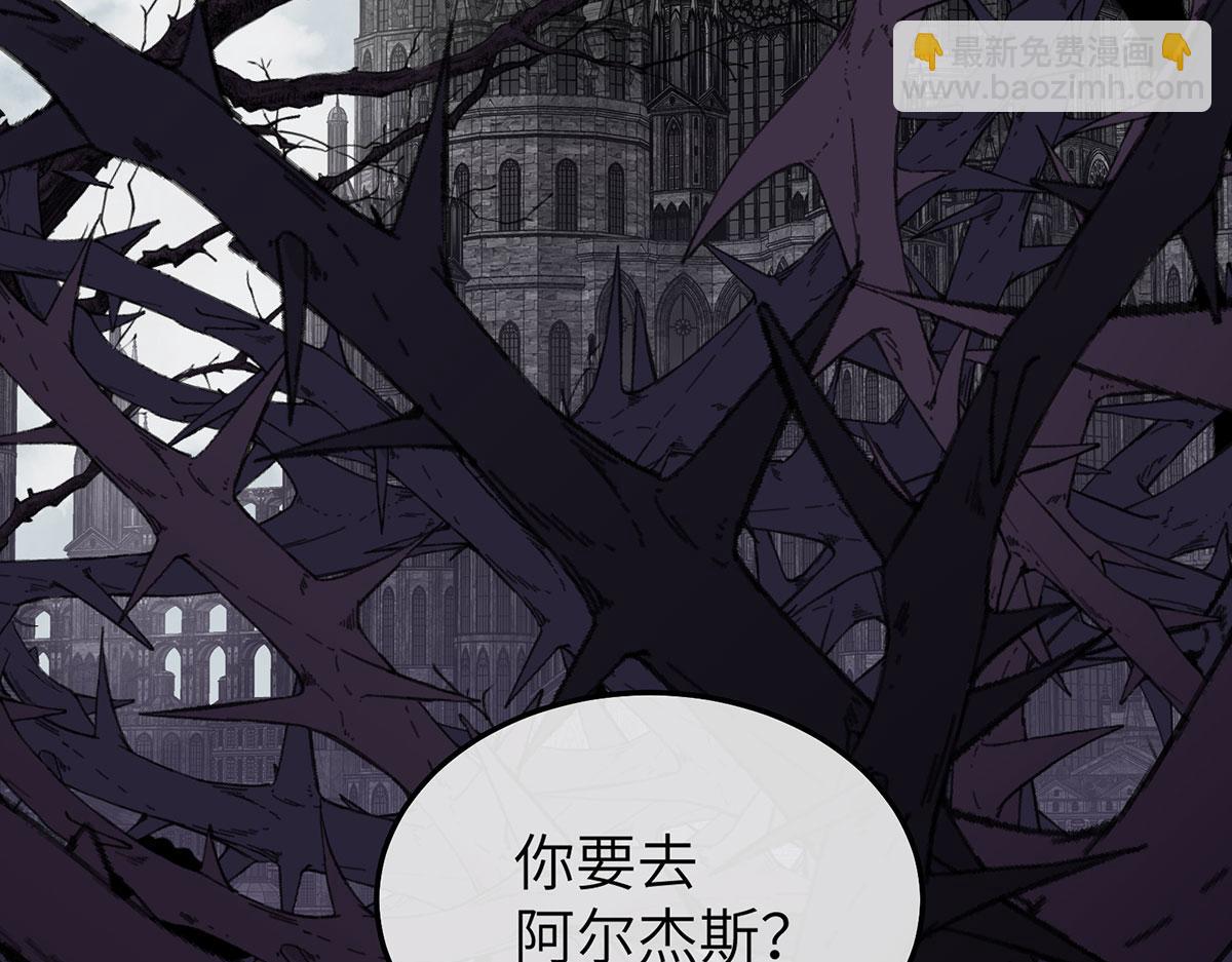 04 死亡与黄金的乐园(1/3)-第5话