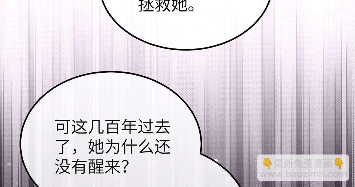 04 死亡与黄金的乐园(1/3)-第5话