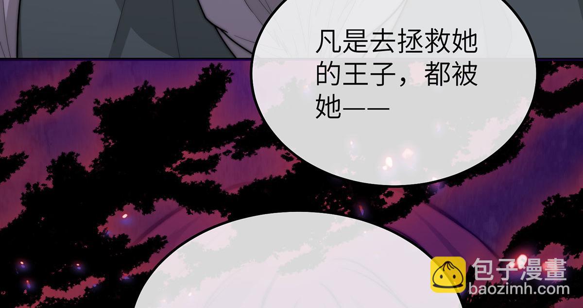 04 死亡与黄金的乐园(1/3)-第5话