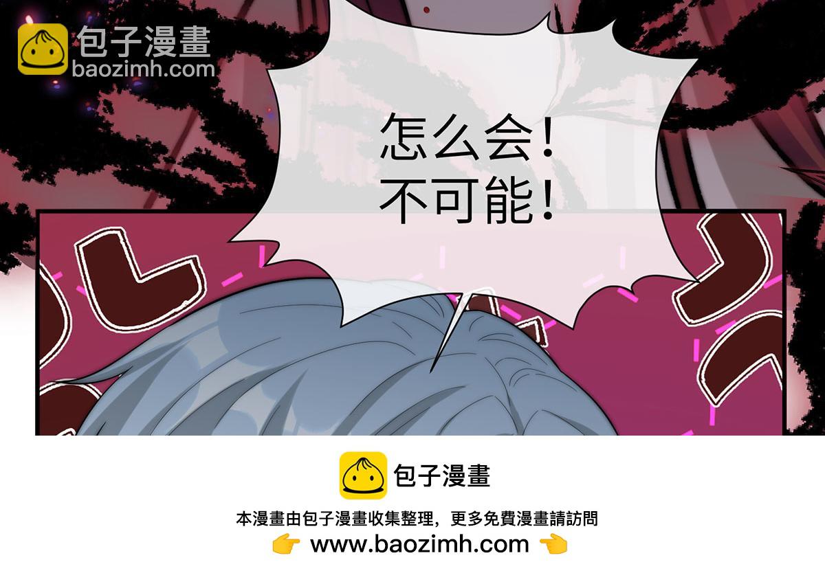 04 死亡与黄金的乐园(1/3)-第5话