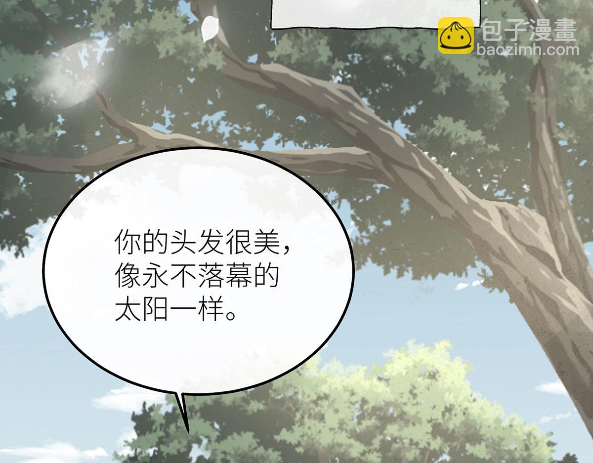 08 在豌豆园中长眠吧(1/3)-第9话