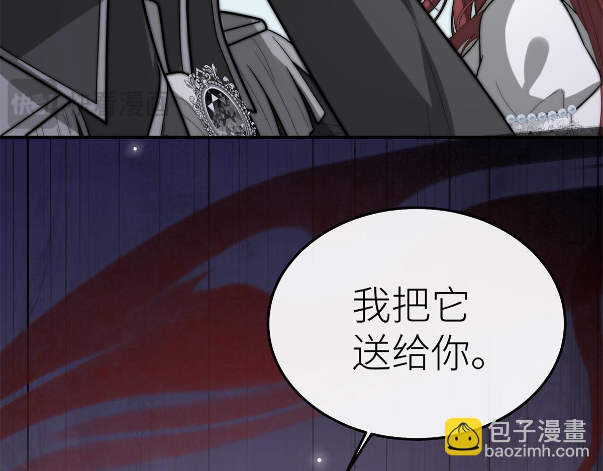 08 在豌豆园中长眠吧(1/3)-第9话