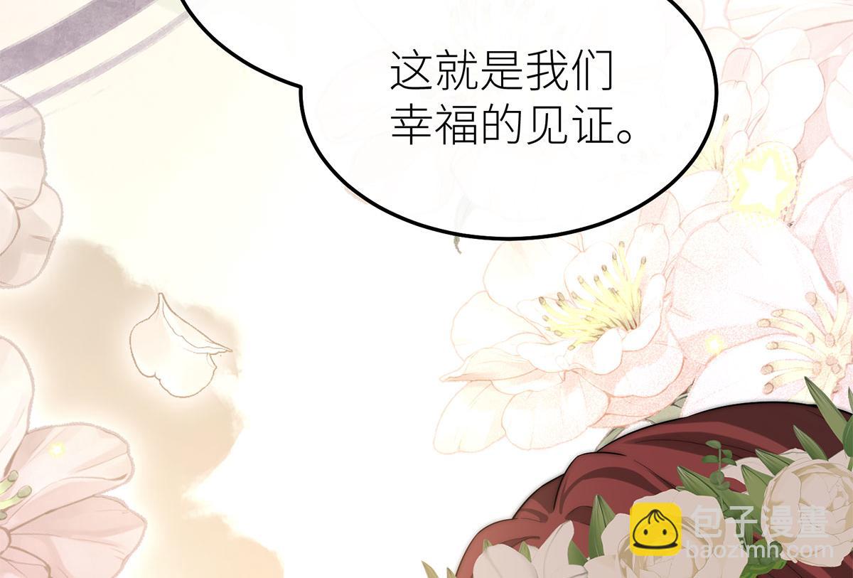 08 在豌豆园中长眠吧(1/3)-第9话