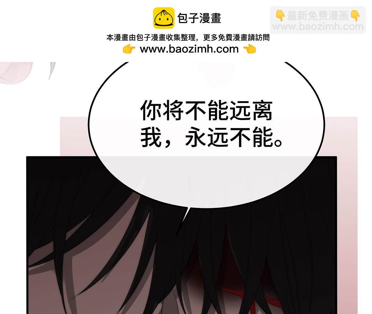08 在豌豆园中长眠吧(1/3)-第9话